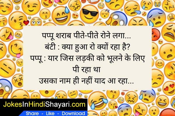 very funny jokes in hind